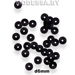 Пайетки 6мм Ц:215 Матовый чёрный