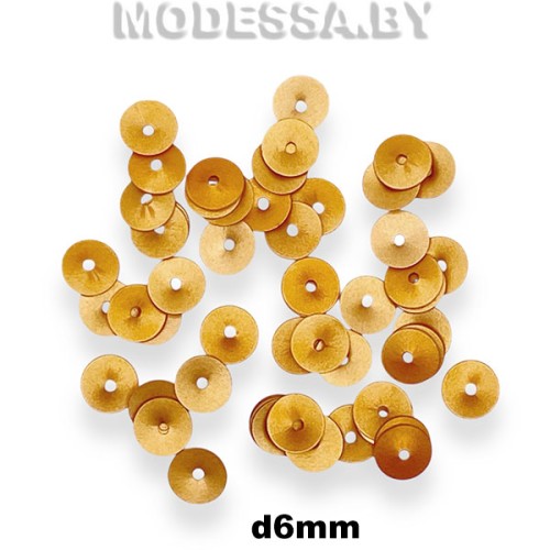 Пайетки 6мм Ц:228 Матовое золото