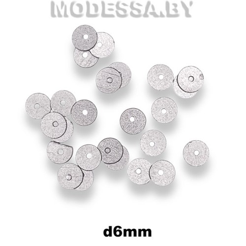 Пайетки 6мм Ц:600 Матовое серебро
