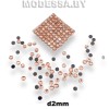 Стразы клеевые Peach d2мм SS6