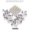 Стразы клеевые Crystal d3мм SS10