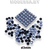 Стразы клеевые Lt. Sapphire d3мм SS10