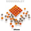 Стразы клеевые Orange d4мм SS16