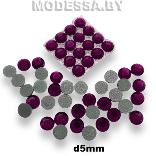 Стразы клеевые Amethyst d5мм SS20