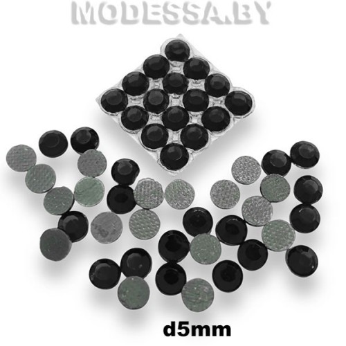 Стразы клеевые Black d5мм SS20