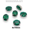 2091 8х10мм стразы стекл. в оправе Ц:Зелёный