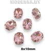 2091 8х10мм стразы стекл. в оправе Ц:Розовый