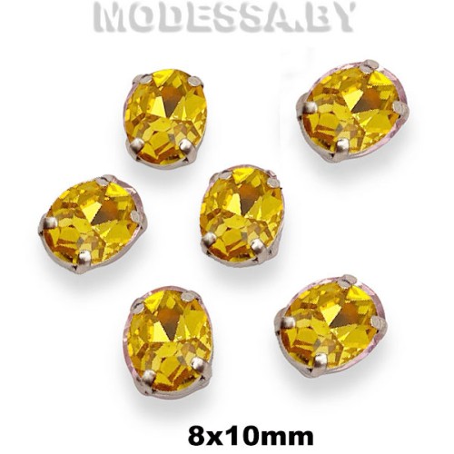 2091 8х10мм стразы стекл. в оправе Ц:Жёлтый