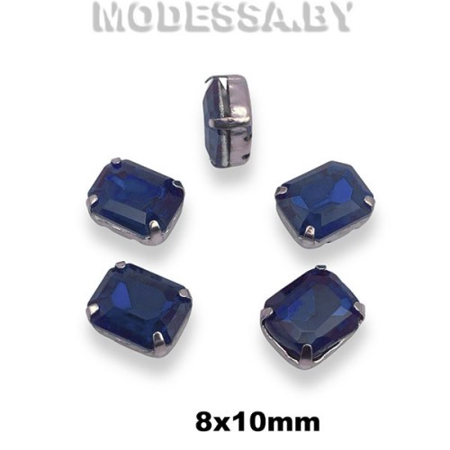 2178 8х10мм стразы стекл. в оправе Ц:Синий