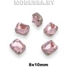 2178 8х10мм стразы стекл. в оправе Ц:Розовый