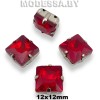 2641 12х12мм стразы стекл. в оправе Ц:Красный
