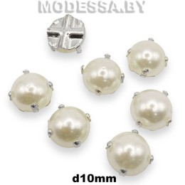 Стразы пластм. в оправе d10мм Ц:Жемчуг N