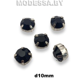 SS45 d10мм стразы стекл. в оправе Ц:Чёрный 