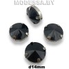 14 мм стразы стекл. в оправе Ц:Чёрный