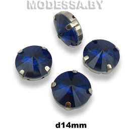 14 мм стразы стекл. в оправе Ц:Синий