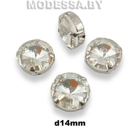 14 мм стразы стекл. в оправе Ц:Кристалл