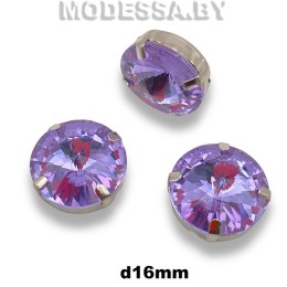 16 мм стразы стекл. в оправе Ц:Сиреневый