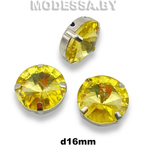 16 мм стразы стекл. в оправе Ц:Жёлтый