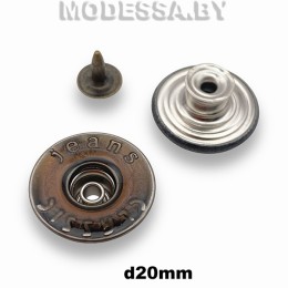 01725 Заклёпка-пуговица d20мм Ц:0043 