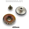 01725 Заклёпка-пуговица d20мм Ц:0054 