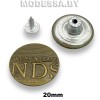 0345 СТМ Заклёпка-пуговица d20мм Ц:Антик