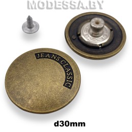 0345 СТМ Заклёпка-пуговица d30мм Ц:Антик