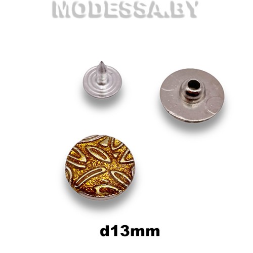 1201012 Хольнитен d13мм Ц:Никель/Золото