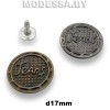 27889.4 Заклёпка-пуговица d17мм 