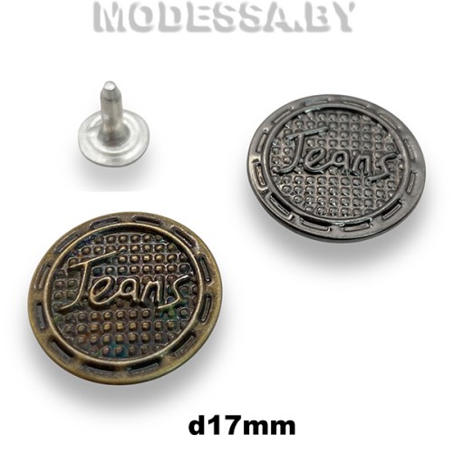 27889.4 Заклёпка-пуговица d17мм 