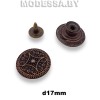 D32920 Заклёпка-пуговица d17мм Ц:Медь