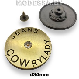 3402750 Заклёпка-пуговица d34мм Ц:Антик