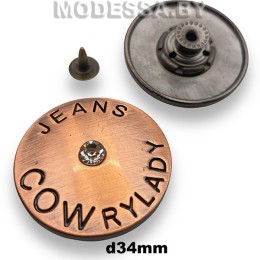 3402750 Заклёпка-пуговица d34мм Ц:Медь