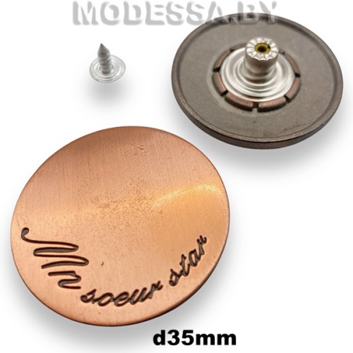 3503330 СТМ Заклёпка-пуговица d35мм Ц:Медь