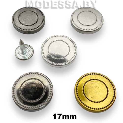 8247 HPB Заклёпка-пуговица d17мм 