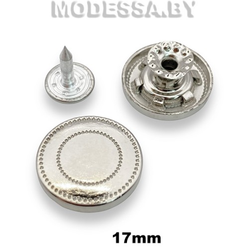 8247 HPB Заклёпка-пуговица d17мм Ц:1 Никель
