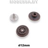 D33015 Хольнитен d12мм Ц:Медь