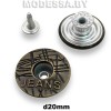 Заклёпка-пуговица d20мм Ц:Антик