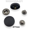 27888.17 Кнопка альфа d17мм Чёрный BN