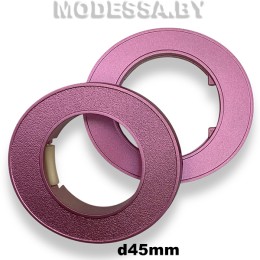 1608D Люверс для штор d45мм Розовый
