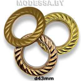 1614D Люверс для штор d43мм 