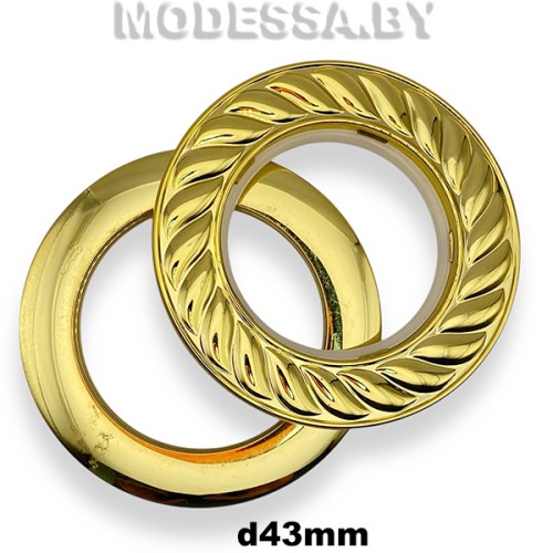 1614D Люверс для штор d43мм G