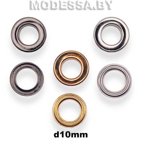 Люверс d10мм 