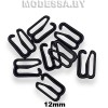 1209 B крючок-фиксатор металл. Ц:Чёрный 12мм