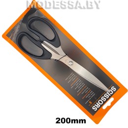 Ножницы канцелярские #8 200мм 