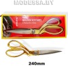  Ножницы портновские k37 240мм