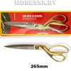  Ножницы портновские k38 265мм