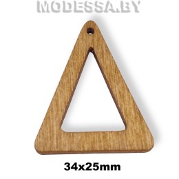 101145.21 Украшение дер. "Треугольник" Ц:1 Св.Дерево 25х34мм