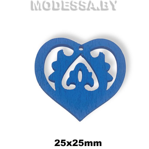 Украшение декор. дерев. Сердце ажурн. ц: Синий 25х25мм