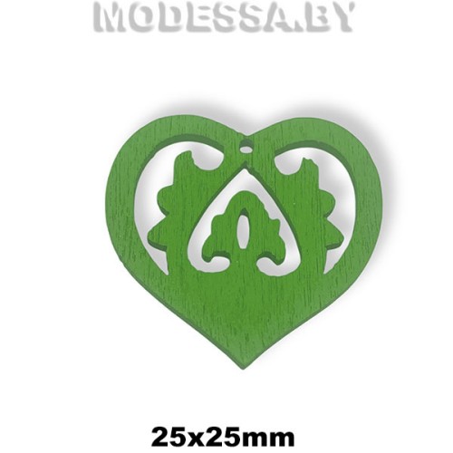 Украшение декор. дерев. Сердце ажурн. ц: Зеленый 25х25мм