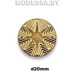 1250 Украшение d20мм Ц:Золото